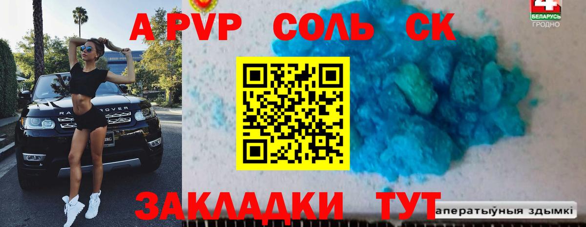 Alpha-PVP VHQ Тула