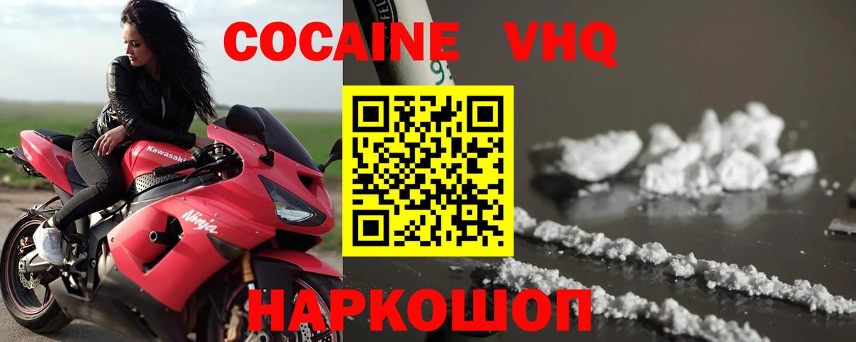 Кокаин 98% Тула