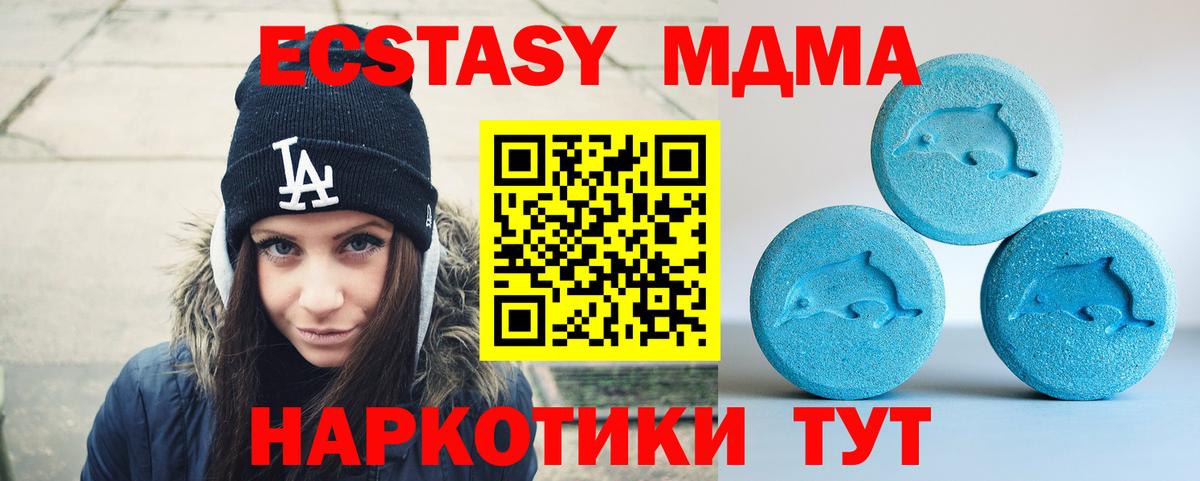 Экстази Punisher Тула
