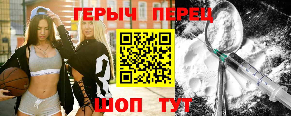 ГЕРОИН афганец Тула