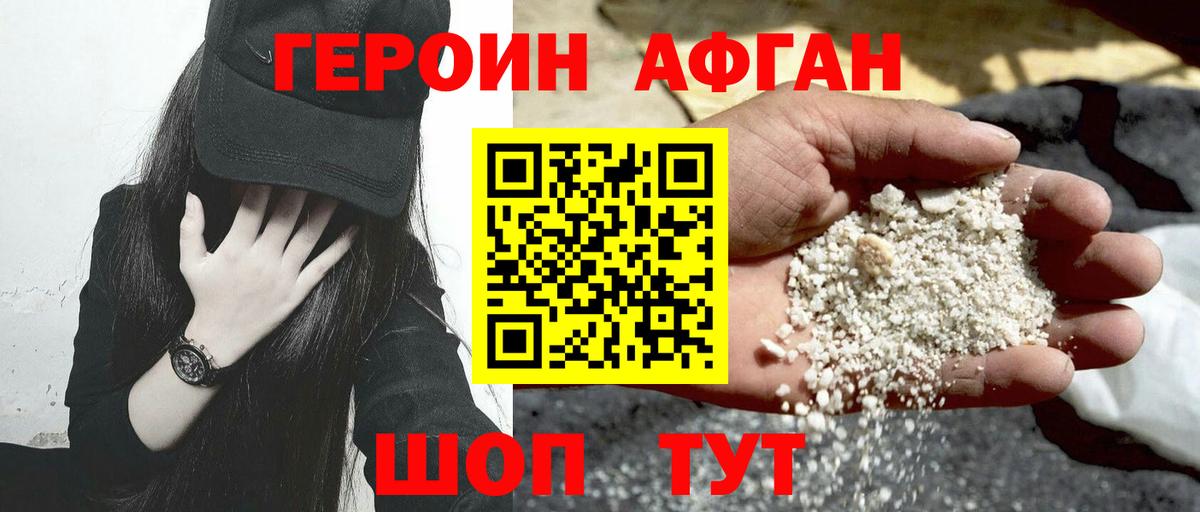 Тула  ГЕРОИН хмурый  Вход с VPN 