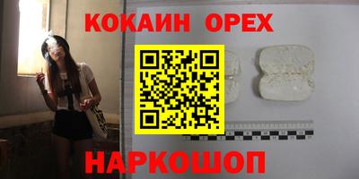 а пвп мука Кулебаки