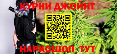 гашиш Кумертау