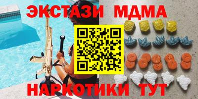 Альфа ПВП Кунгур