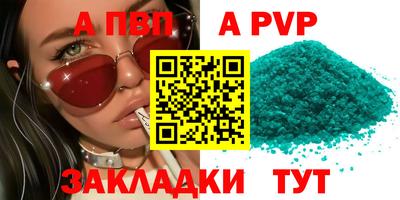 а пвп мука Кулебаки