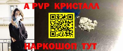 а пвп мука Кулебаки
