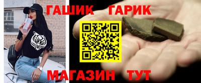 гашиш Кумертау