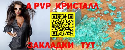 а пвп мука Кулебаки