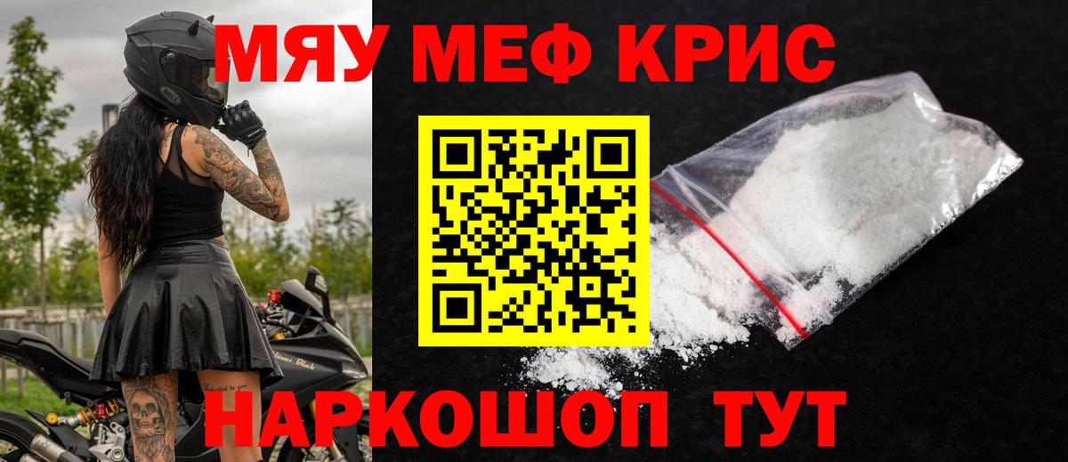ГАШИШ Тула