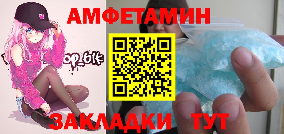 Тула  Метамфетамин пудра  Вход с VPN 