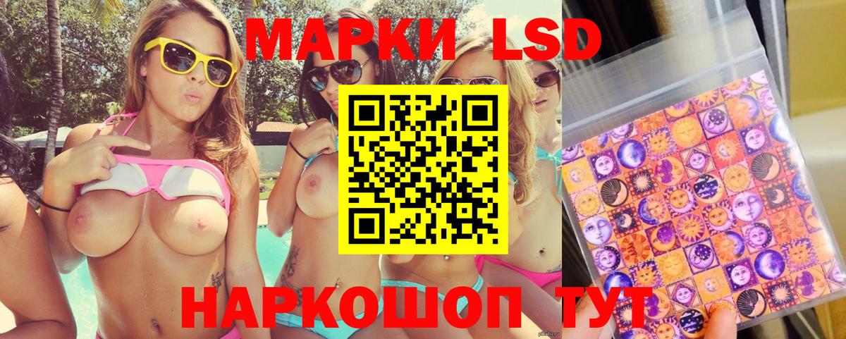 Тула  Марки 25I-NBOMe 1,5мг  Марки 25I-NBOMe  Вход с VPN 