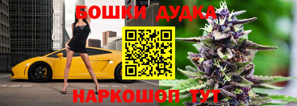 Конопля Bruce Banner  Шишки марихуана OG Kush  Конопля сатива  Вход с VPN  Канабис SATIVA & INDICA  Тула 