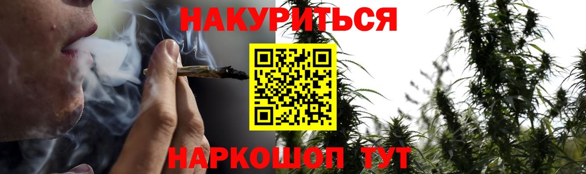 Бошки марихуана LSD WEED Тула